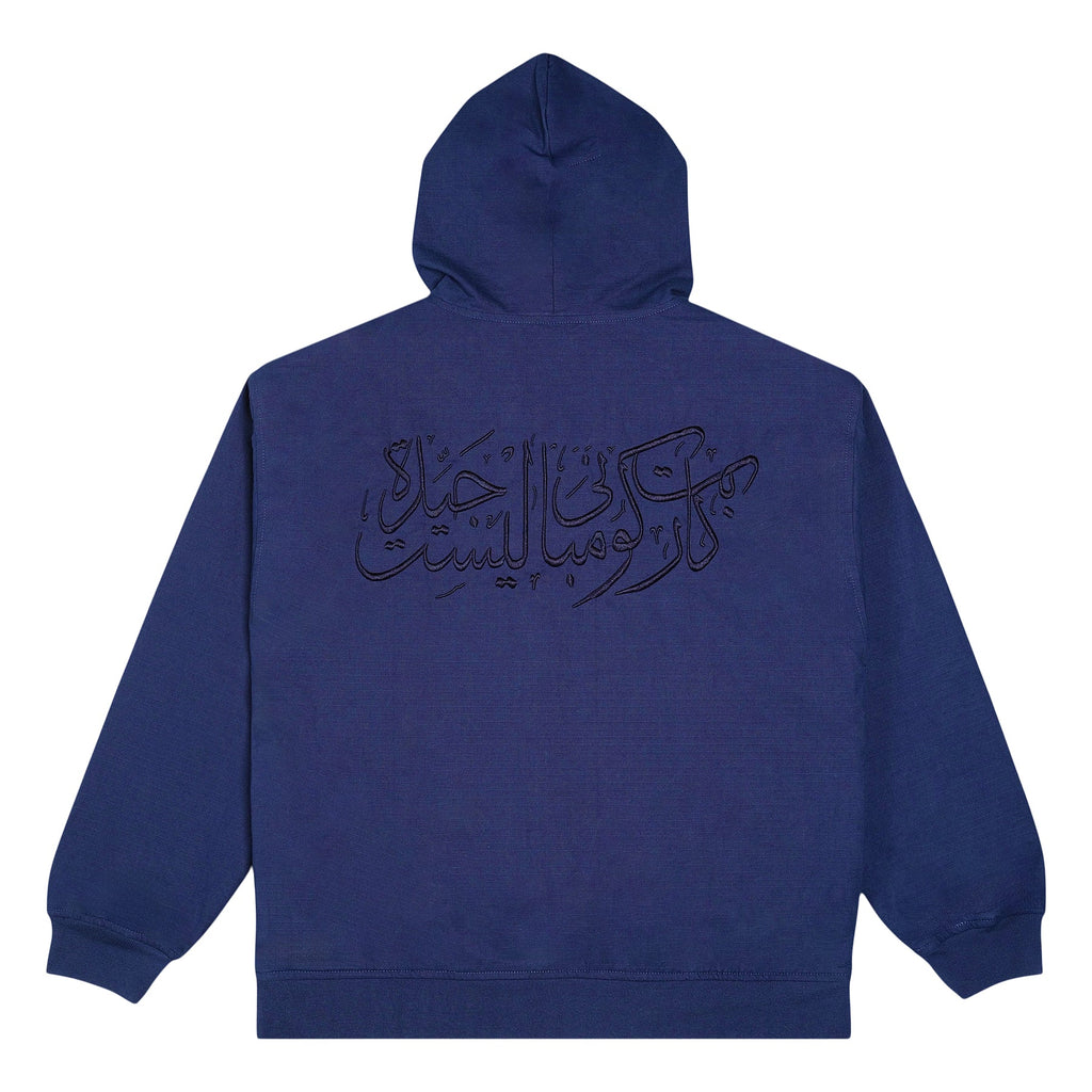 Carpet Company C-Star Ripstop Jacket (Navy)