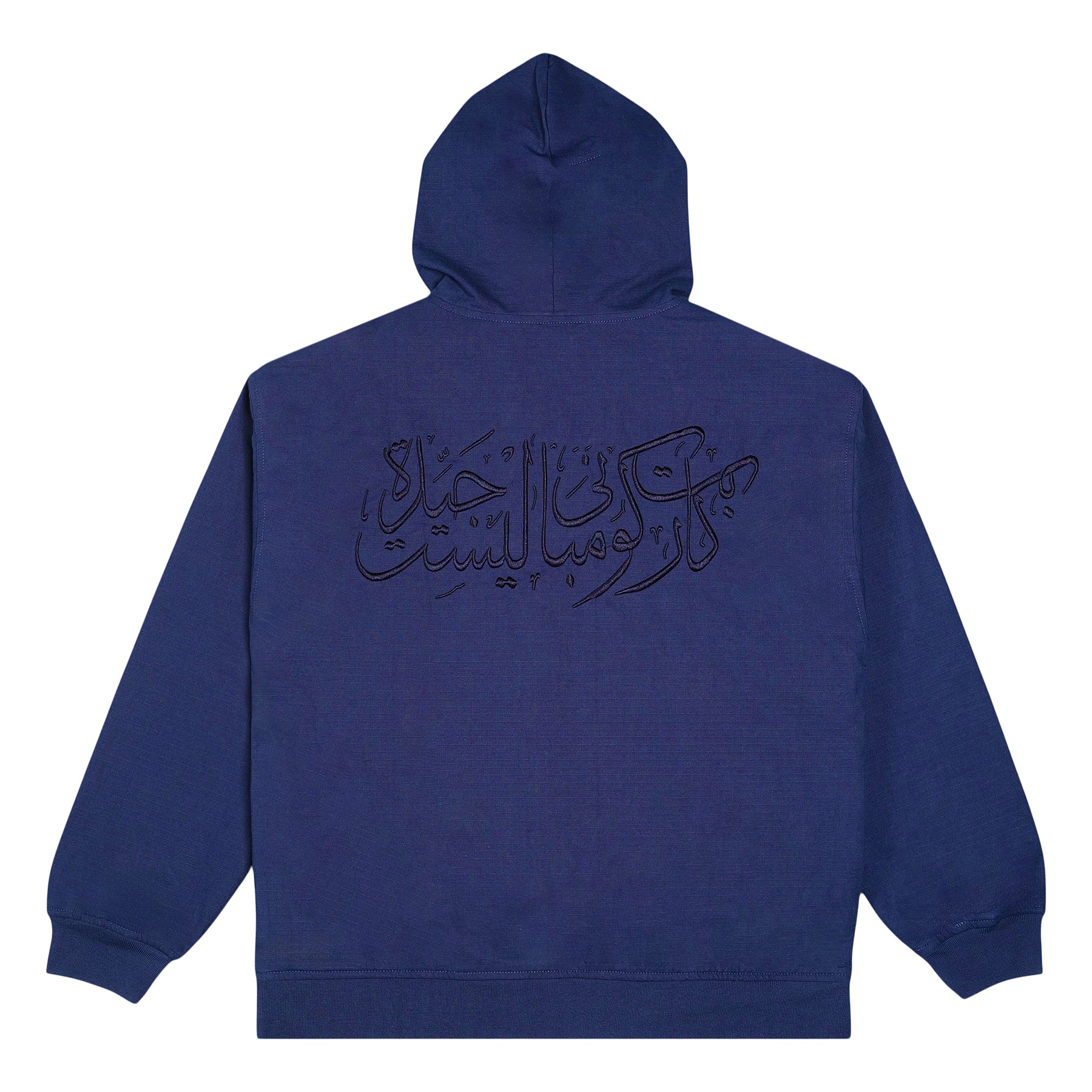 Carpet Company C-Star Ripstop Jacket (Navy)